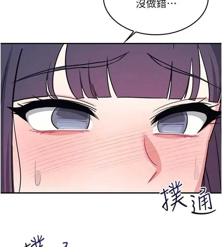 第20話-真的非常抱歉~♥