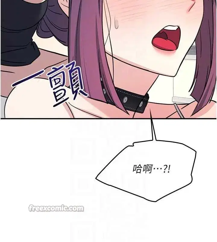 第20話-真的非常抱歉~♥