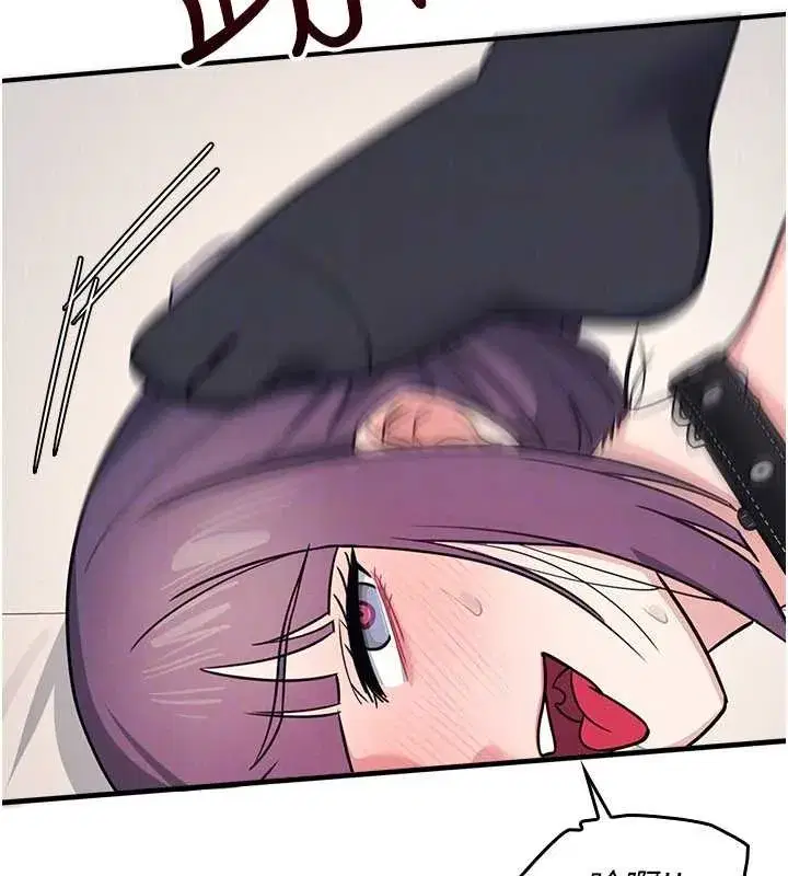 第20話-真的非常抱歉~♥