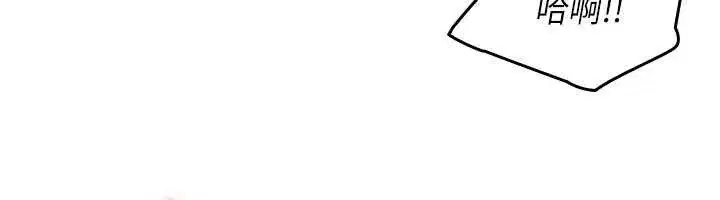 第20話-真的非常抱歉~♥