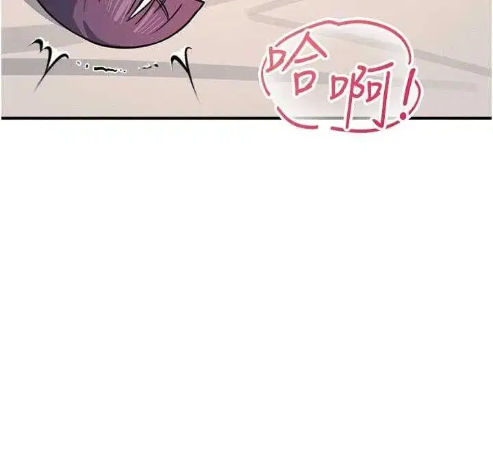 第20話-真的非常抱歉~♥