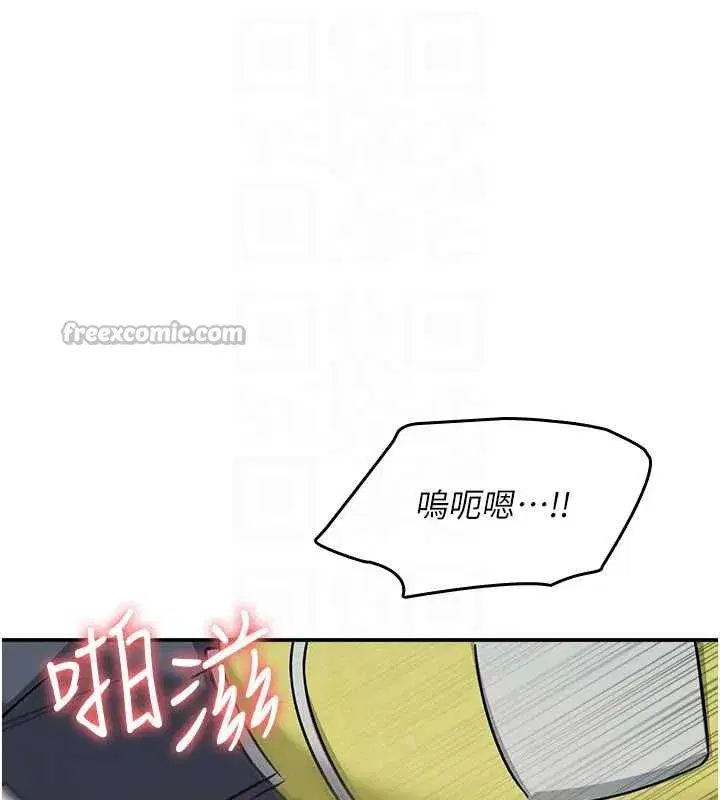 第20話-真的非常抱歉~♥