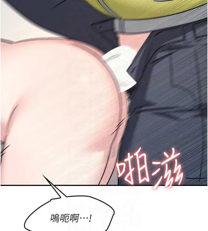 第20話-真的非常抱歉~♥