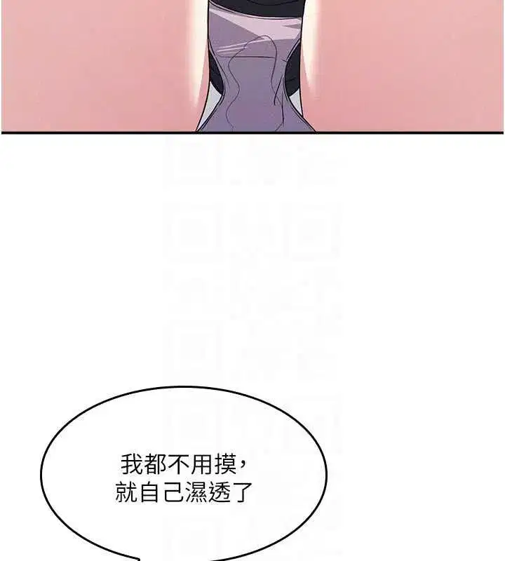 第20話-真的非常抱歉~♥