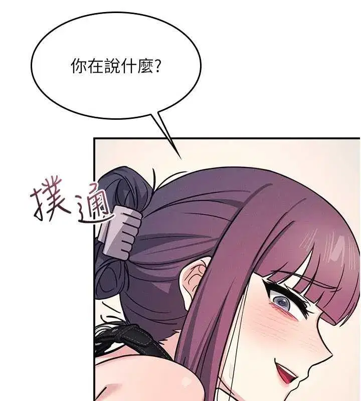 第20話-真的非常抱歉~♥