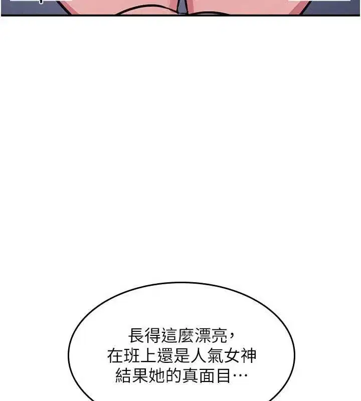 第20話-真的非常抱歉~♥