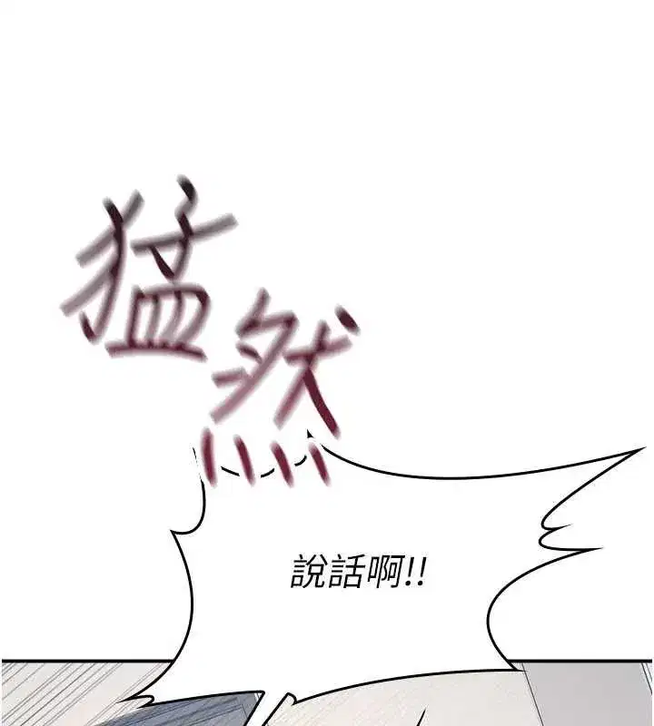 第20話-真的非常抱歉~♥