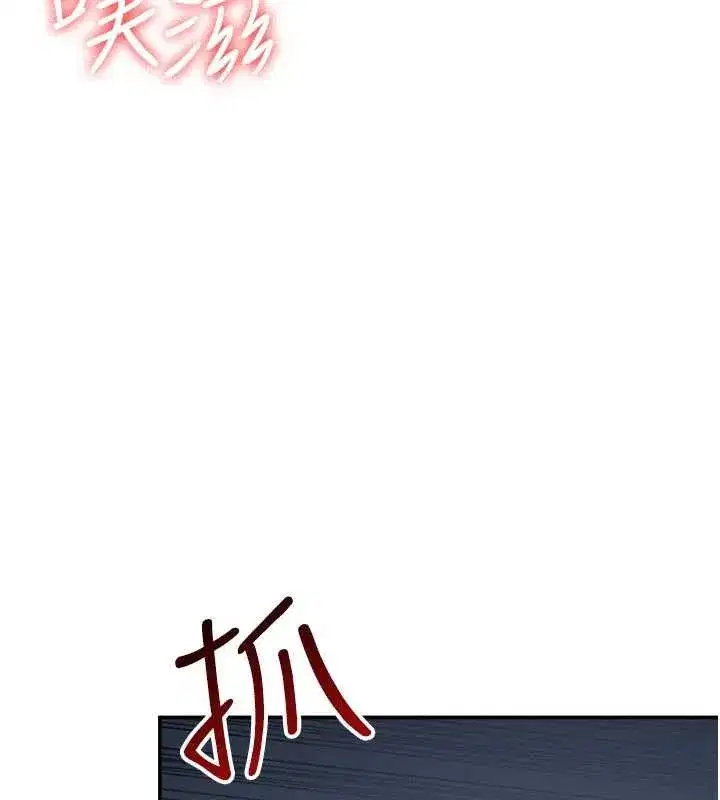 第20話-真的非常抱歉~♥