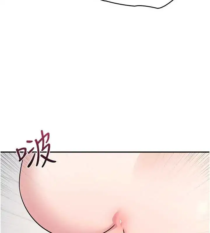 第20話-真的非常抱歉~♥