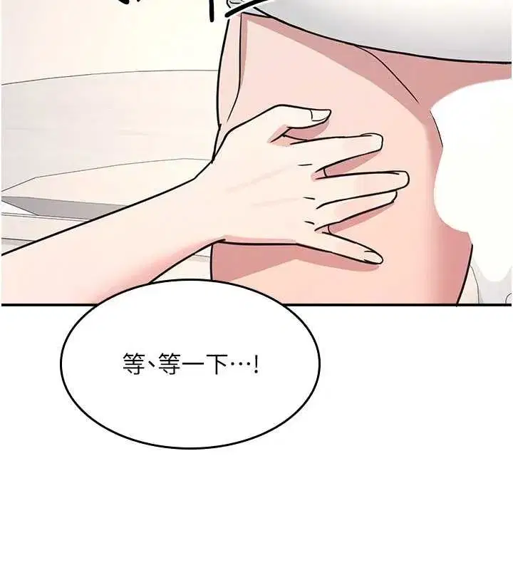 第21話-無限噴發的愛液