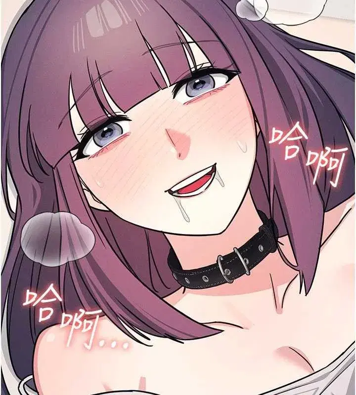 第21話-無限噴發的愛液