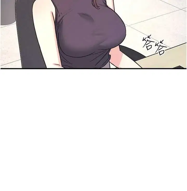 第21話-無限噴發的愛液