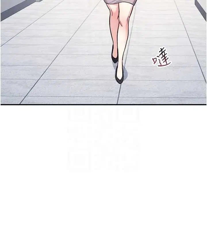 第21話-無限噴發的愛液