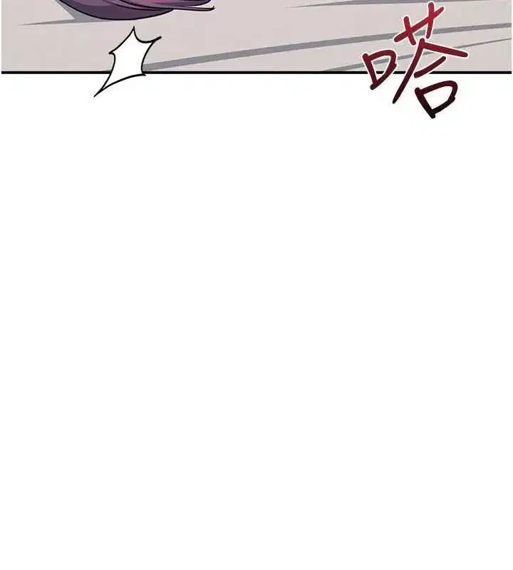 第21話-無限噴發的愛液