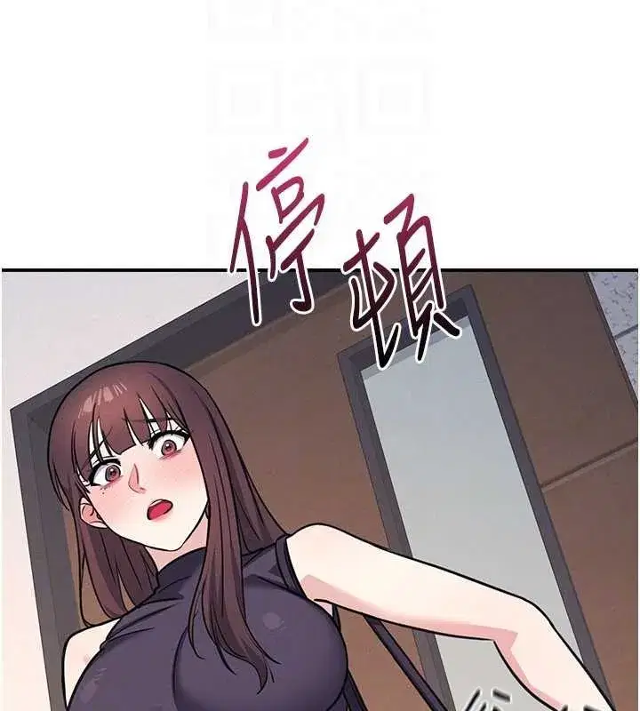 第21話-無限噴發的愛液