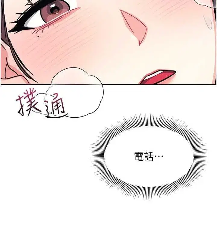 第21話-無限噴發的愛液