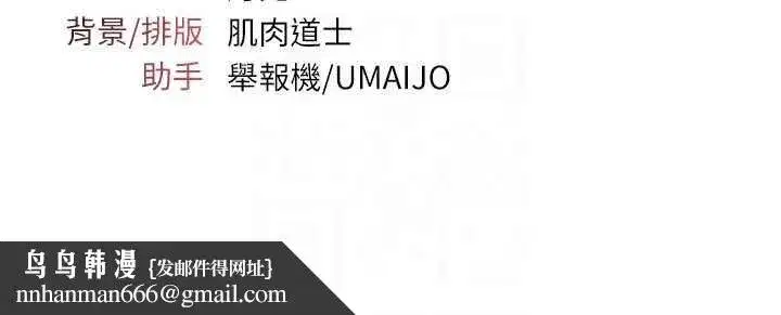 第21話-無限噴發的愛液