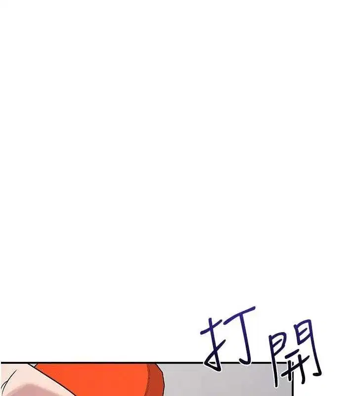 第21話-無限噴發的愛液