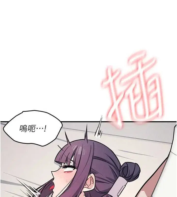 第21話-無限噴發的愛液