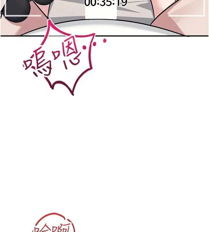 第21話-無限噴發的愛液