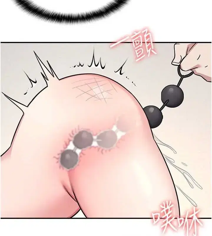 第21話-無限噴發的愛液