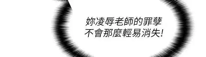 第21話-無限噴發的愛液