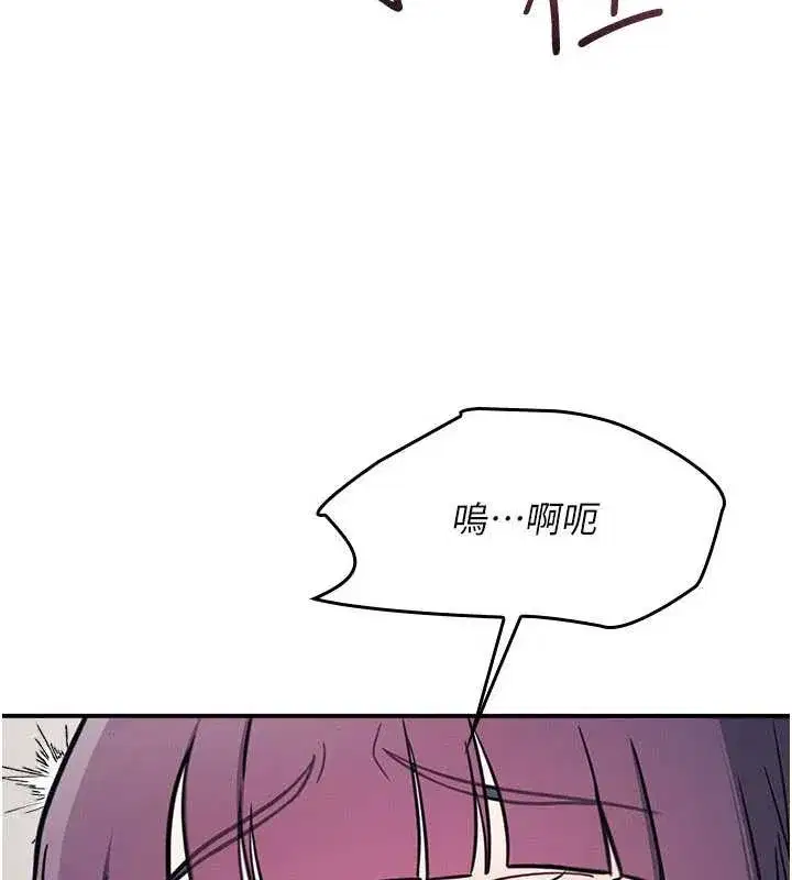 第21話-無限噴發的愛液