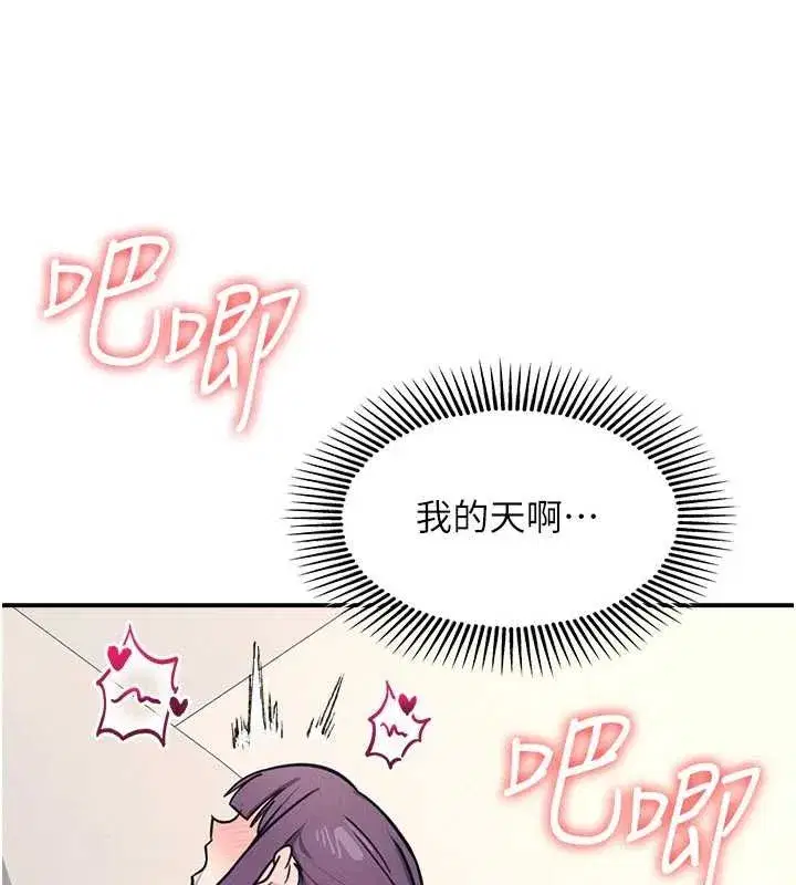 第21話-無限噴發的愛液