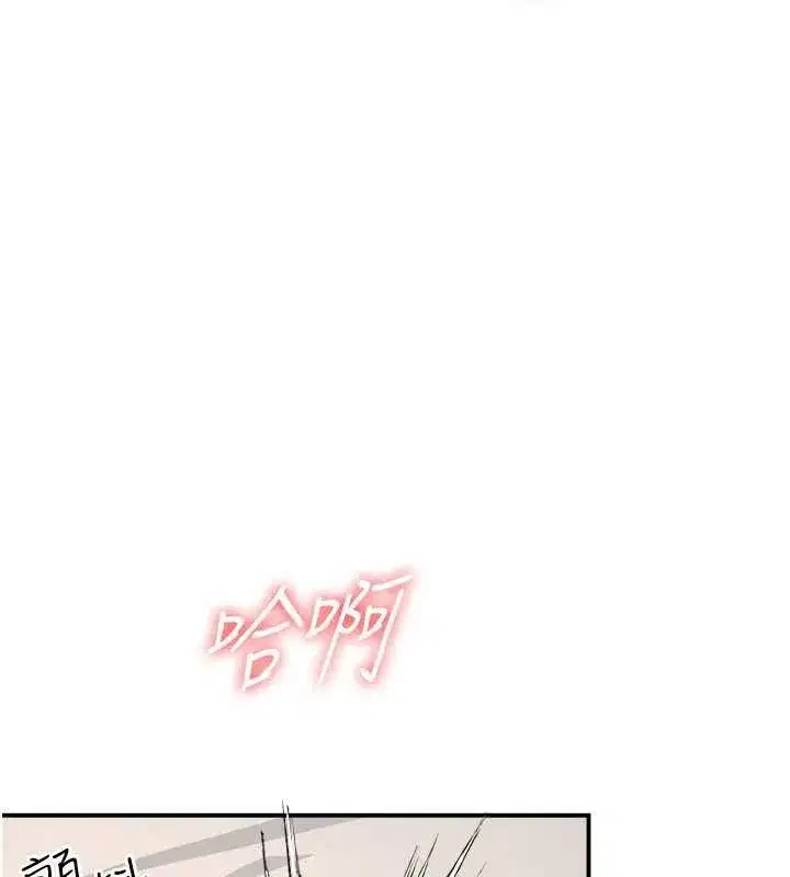 第21話-無限噴發的愛液