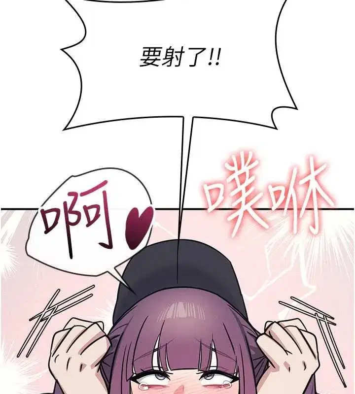 第21話-無限噴發的愛液