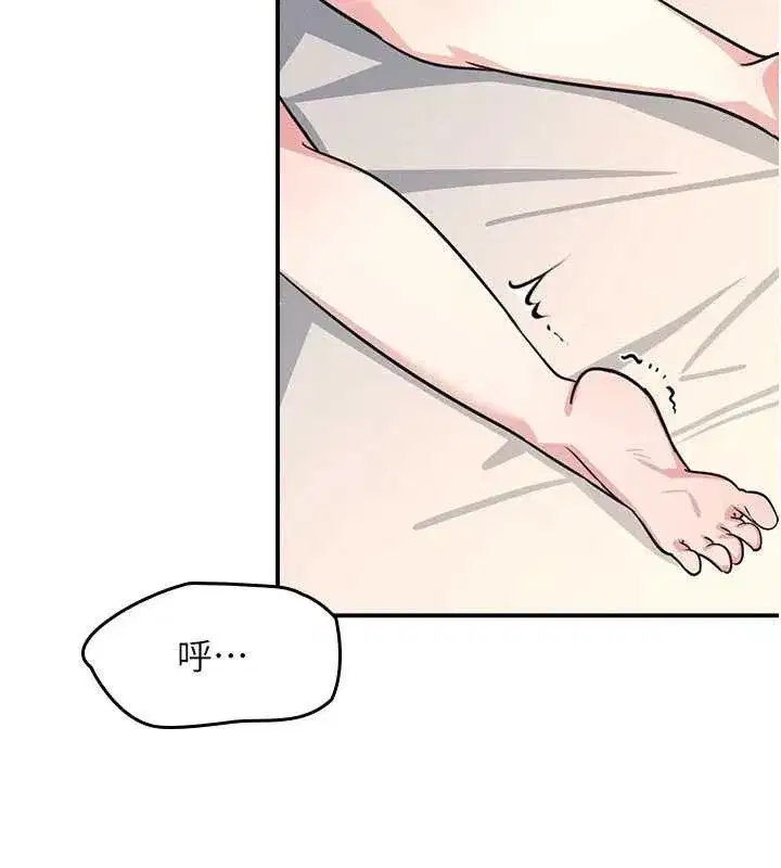 第21話-無限噴發的愛液