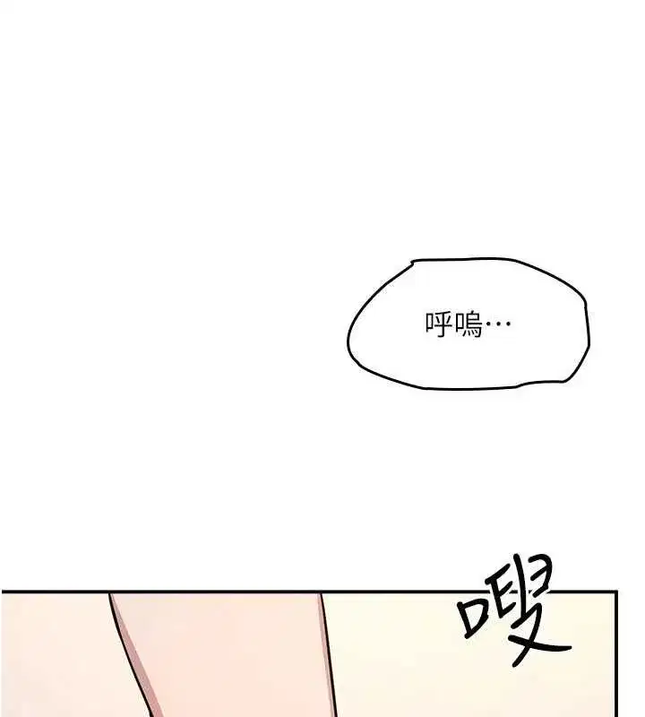 第21話-無限噴發的愛液