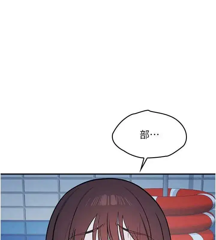 第22話-我的身體會變怎樣_