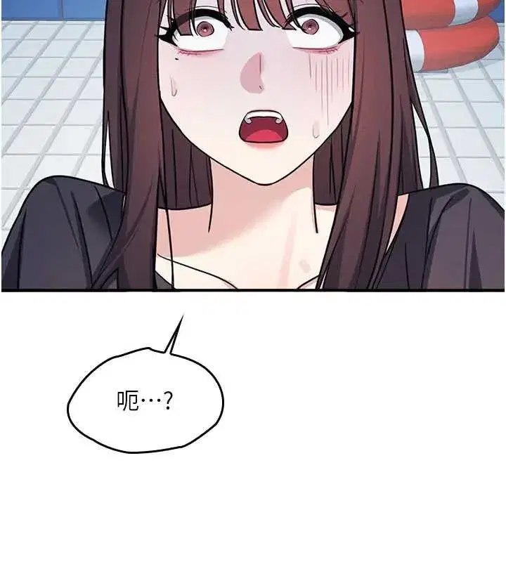 第22話-我的身體會變怎樣_