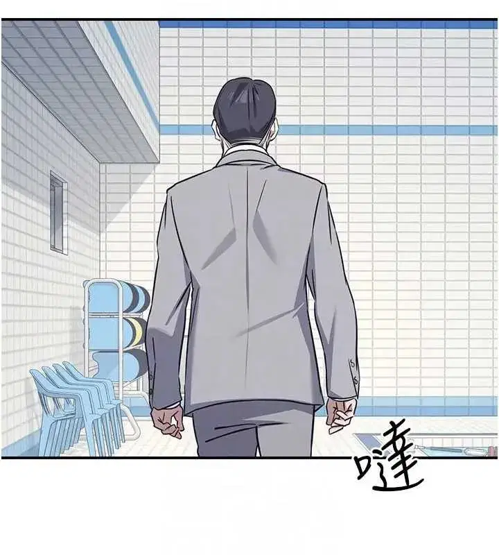 第22話-我的身體會變怎樣_