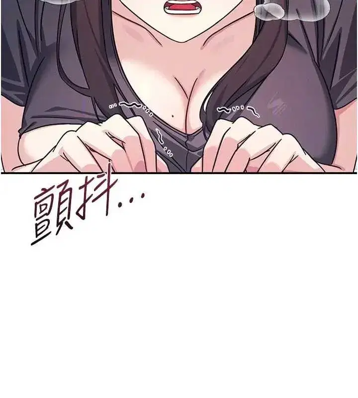 第22話-我的身體會變怎樣_