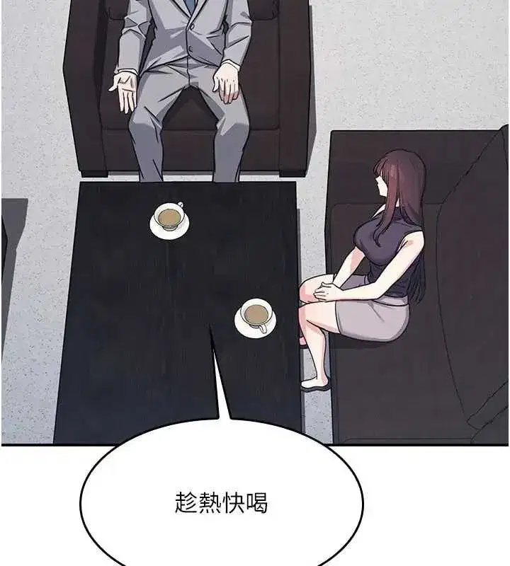 第22話-我的身體會變怎樣_