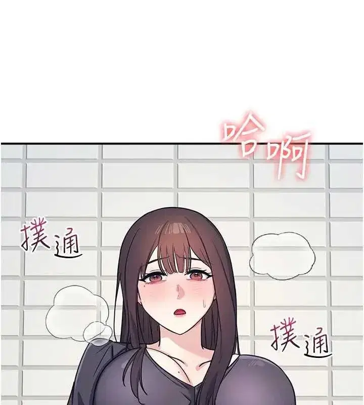 第22話-我的身體會變怎樣_