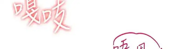 第22話-我的身體會變怎樣_