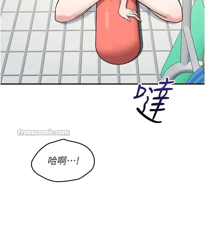 第22話-我的身體會變怎樣_