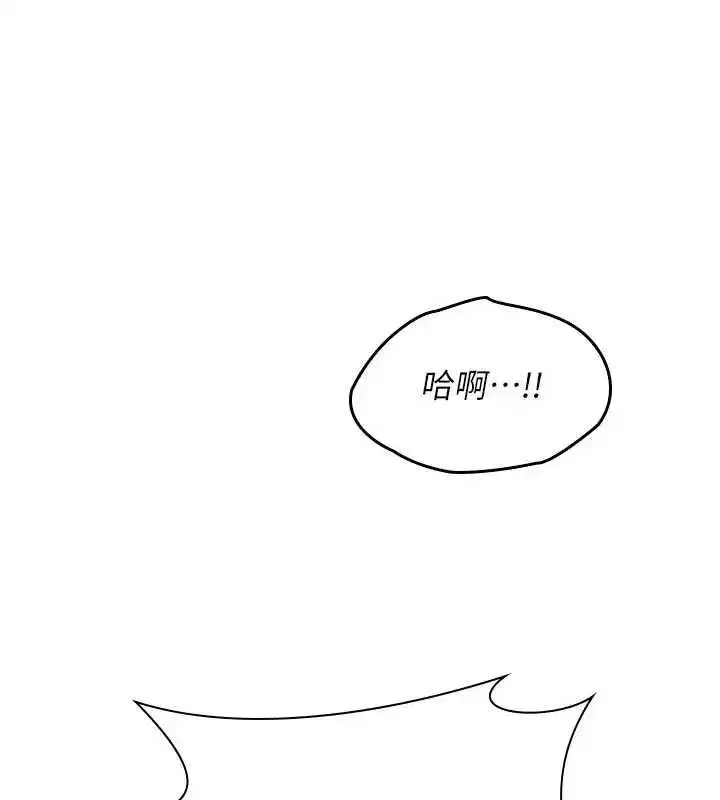 第22話-我的身體會變怎樣_