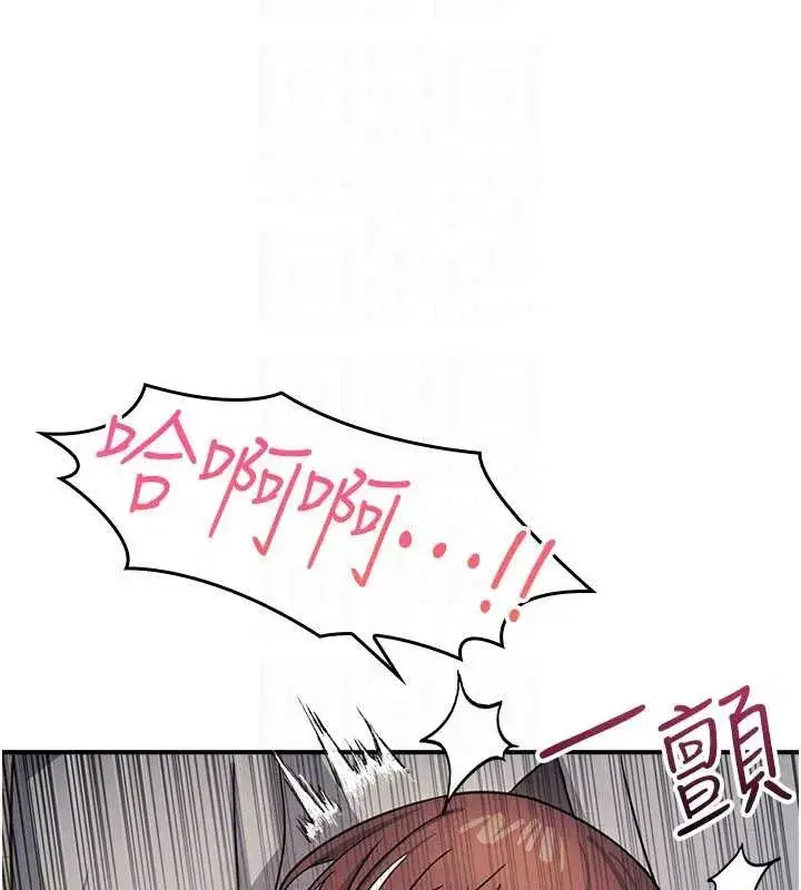 第23話-用手就讓昀芷老師高潮