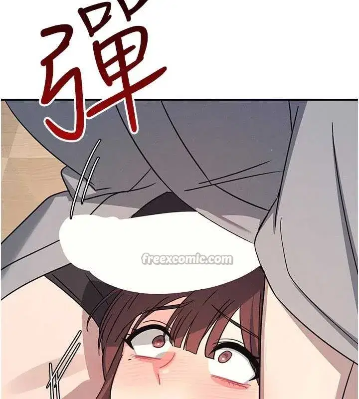 第23話-用手就讓昀芷老師高潮