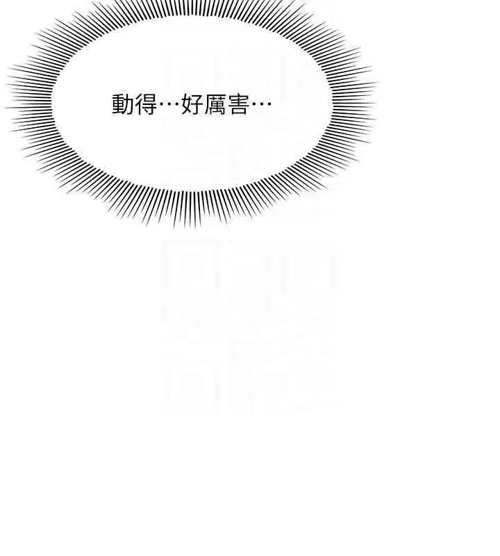 第23話-用手就讓昀芷老師高潮