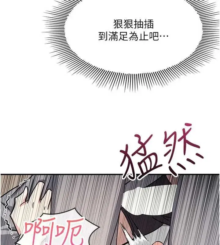 第23話-用手就讓昀芷老師高潮