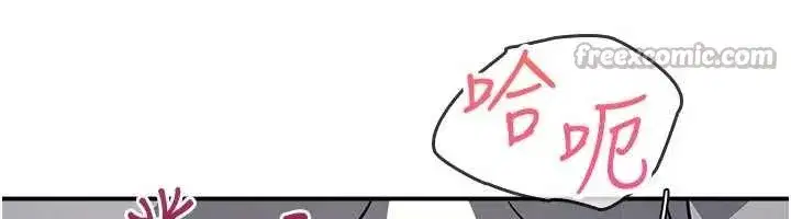 第23話-用手就讓昀芷老師高潮