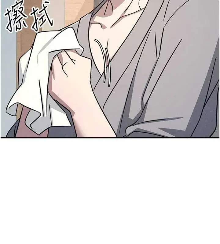 第23話-用手就讓昀芷老師高潮