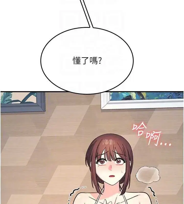 第23話-用手就讓昀芷老師高潮