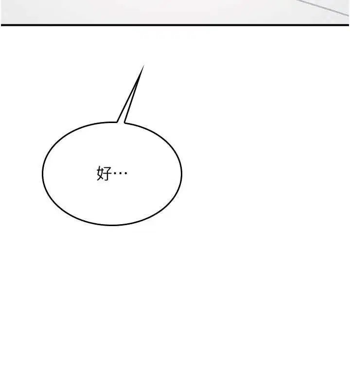 第23話-用手就讓昀芷老師高潮