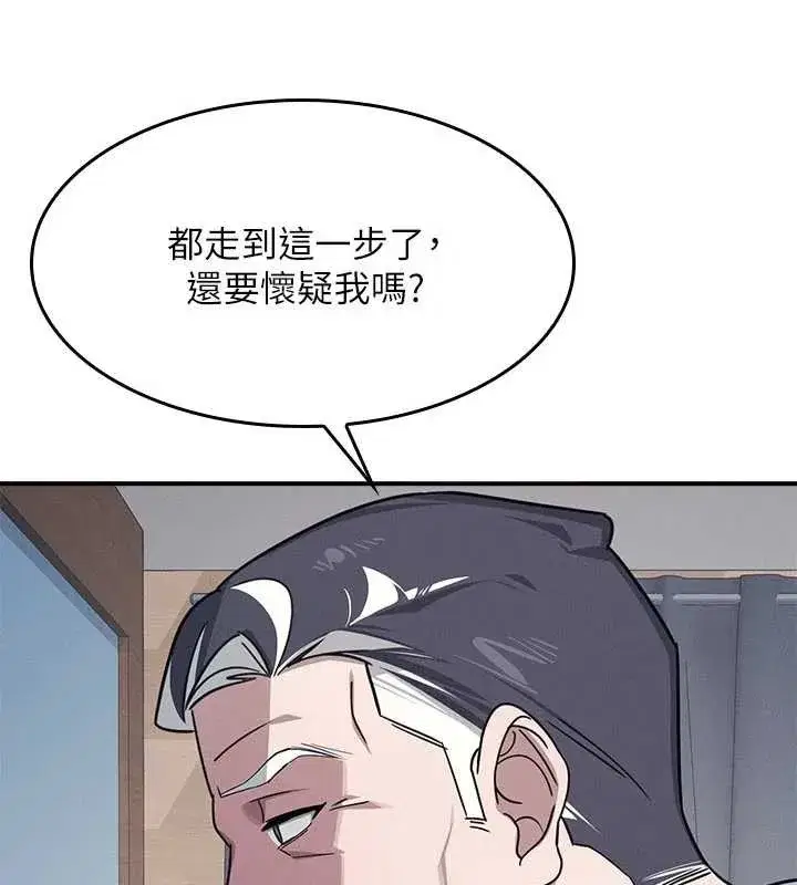 第23話-用手就讓昀芷老師高潮